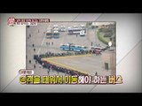 북한 대형버스, 급회전을 하는 이유는? [모란봉 클럽] 46회 20160730