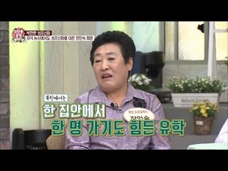 북한에서도 한 집안에 두 명의 유학생이?! [모란봉 클럽] 46회 20160730