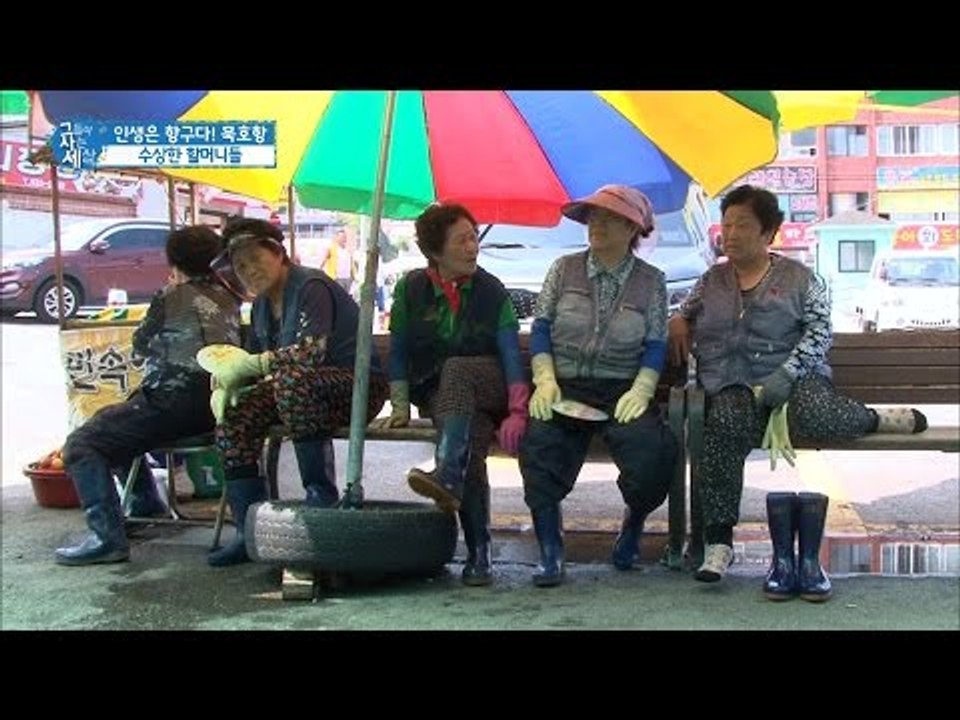 회 썰기 달인! 묵호항 진풍경! [그들이 사는 세상] 4회 20160731
