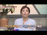 발목의 뼈가 부러져도 선 경기, 후 수술! [모란봉 클럽] 46회 20160730