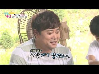 준혁, 은아에게 소금 아이스크림 폭탄 투척! [남남북녀 시즌2] 55회 20160729