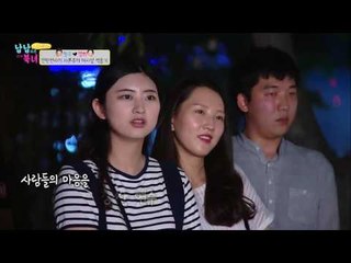 철우의 트럼펫, 모든 사람들을 멈추게 하다! [남남북녀 시즌2] 55회 20160729