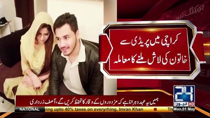 Woman found dead in Karachi hotel