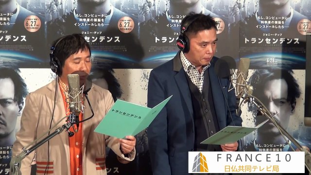 「真犯人は私です」太田光さんが笑撃の告白　爆笑問題が語るAKB事件・シャブ＆ASKA・PC遠隔操作ウイルス事件