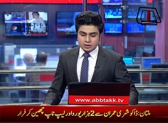 Muzaffargarh: Fire breaks out in Shah Wala Forest