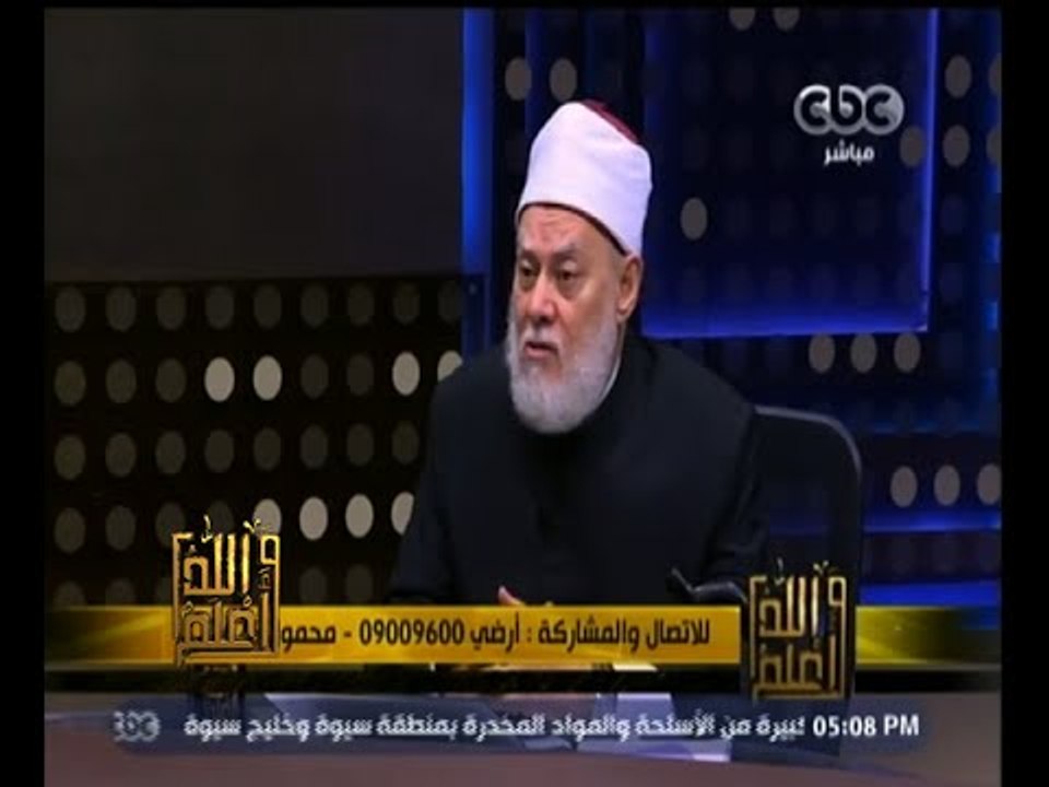 #والله_أعلم | د. علي جمعة: الأمر بالمعروف يتطلب ان يكون الشخص عالما
