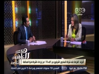 #هنا_العاصمة | الحلقة الكاملة 23 أغسطس 2015 | مدي فعالية جهاز المنافسة ومنع الممارسات الاحتكارية