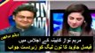 Faisal Javed's befitting reply on Maryam Nawaz attending cabinet meetings