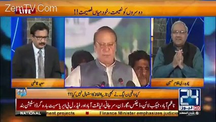 Ghulam Hussain appeals to PM for his statement