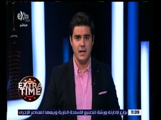 اكسترا تايم | شاهد الزمالك يغرى نجم الأهلى للانضمام الى صفوفه