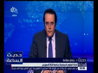 حديث الساعة | أبطال أولمبياد ريو دى جانيرو " حلم الفراعنة " | حلقة كاملة