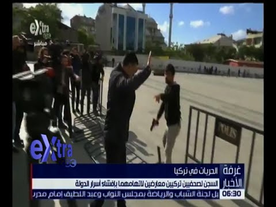 غرفة الأخبار | أحكام بالسجن لصحفيين تركيين بتهمة إفشاء اسرار الدولة