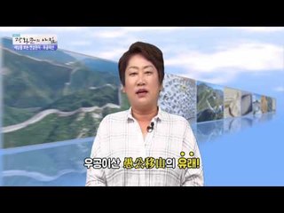 사자성어로 배우는 한자! ‘우공이산‘ [광화문의 아침] 285회 20160729