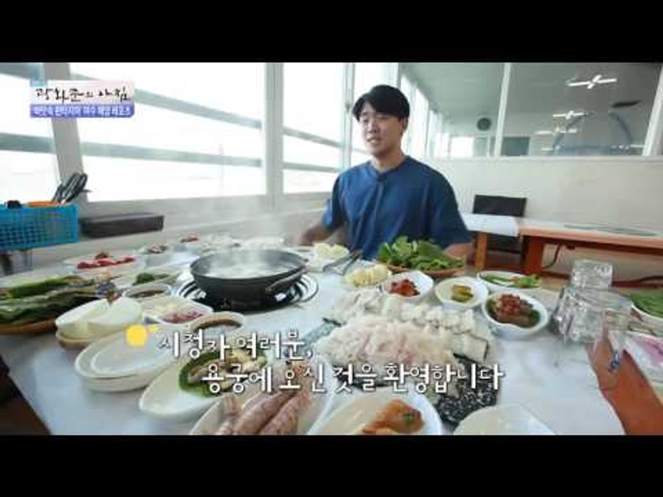 바닷속 환상의 맛! 갯장어 스페셜 요리! [광화문의 아침] 285회 20160729