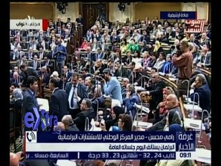 غرفة الأخبار | اليوم .. البرلمان يستأنف جلساته العامة