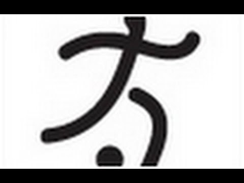 Football 5-a-Side - IRI versus ARG - RELIVE - 2012 London Paralympic Games