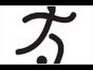 Football 5-a-Side - IRI versus ARG - RELIVE - 2012 London Paralympic Games