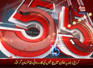 AbbTakk Headlines – 03 AM – 03 May 2017