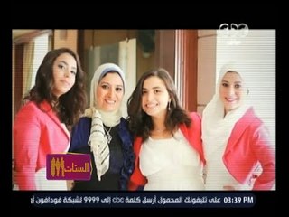 #الستات_مايعرفوش_يكدبوا | تقرير | هبة قطب .. أول طبيبة عربية تطرق باب السكسولجي