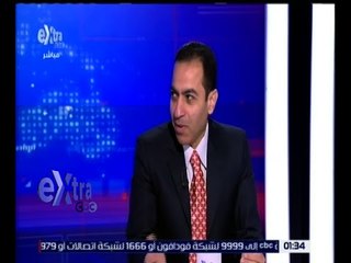 غرفة الأخبار | ارتفاع الاحتياطي الأجنبي بالبنك المركزي خلال شهر أبريل