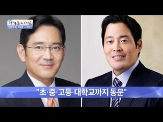 이재용 & 정용진, 쌍둥이 같은 평행이론 [광화문의 아침] 284회 20160728