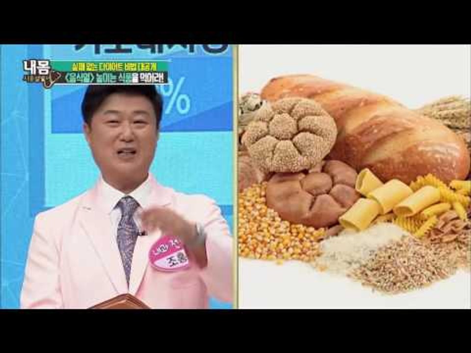 운동을 안 해도 살이 빠진다! 단백질을 먹어야 하는 이유! [내 몸 사용설명서] 11...