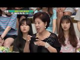 다이어트 최강 식품, ‘와일드 망고’ 먹는 방법! [내 몸 사용설명서] 113회 20160729