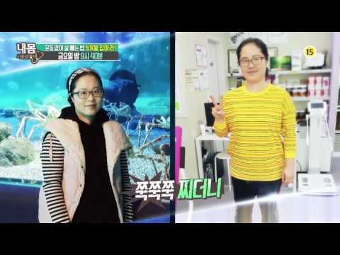 운동 없이 살 빼는 법 식욕을 잡아라!_내 몸 사용설명서 113회 예고