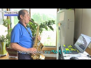 아침부터 뭔 소리? 남자의 모닝 색소폰 연주 [광화문의 아침] 284회 20160728