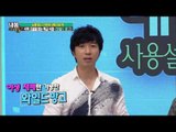 다이어트에 최고 특급 식품! ‘와일드 망고’ [내 몸 사용설명서] 113회 20160729