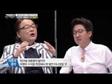 박근혜 대통령의 우병우 감싸기 [강적들] 141회 20160727