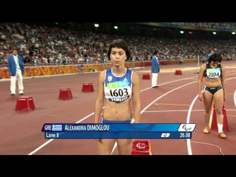 Women's 200m T13 - Beijing 2008 Paralympic Games