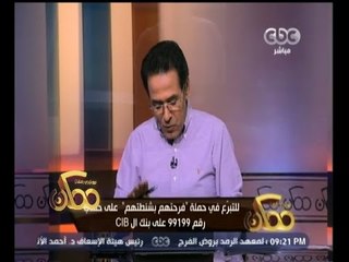 #ممكن | شاهد…خيري رمضان يتبرع بــ 50 شنطة مدرسية لمؤسسة اسمعونا