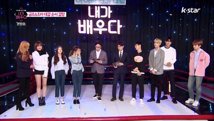 170502 내가 배우다 4회 빅톤 수빈 컷 I'm The Actor Ep. 4 VICTON Subin Cut