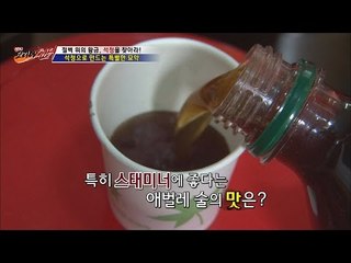 애벌레가 든 벌집, 술로 만든다?! [뉴 코리아 헌터] 8회 20160727