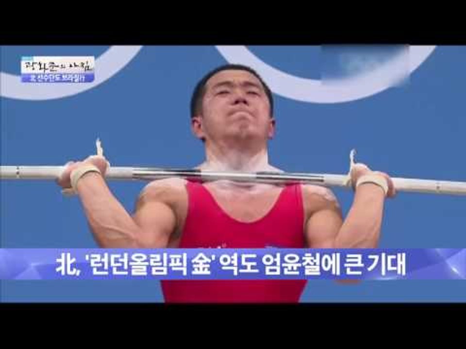 북한 올림픽 대표단도 리우로! 목표 성적은? [광화문의 아침] 283회 20160727