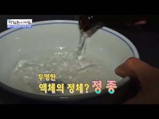 한우 사골곰탕의 성공 비결 2탄! [광화문의 아침] 282회 20160726