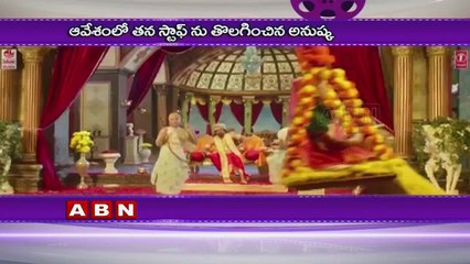 Anushka Shetty removes her personal staff