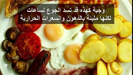 ما هي مكونات وجبة الإفطار الجيدة؟