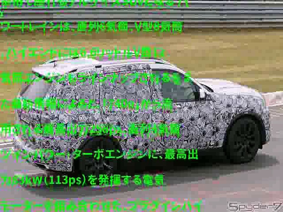 ロールスロイス並の贅沢BMW…「X7」テスト車から見えた驚きの仕様