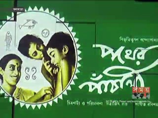 সত্যজিৎ রায়ের জন্মদিন উপলক্ষ্যে চলচ্চিত্র প্রদর্শনী