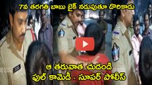 7th class Boy Caught while Driving bike