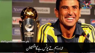 Champion Champion Pakistan team song