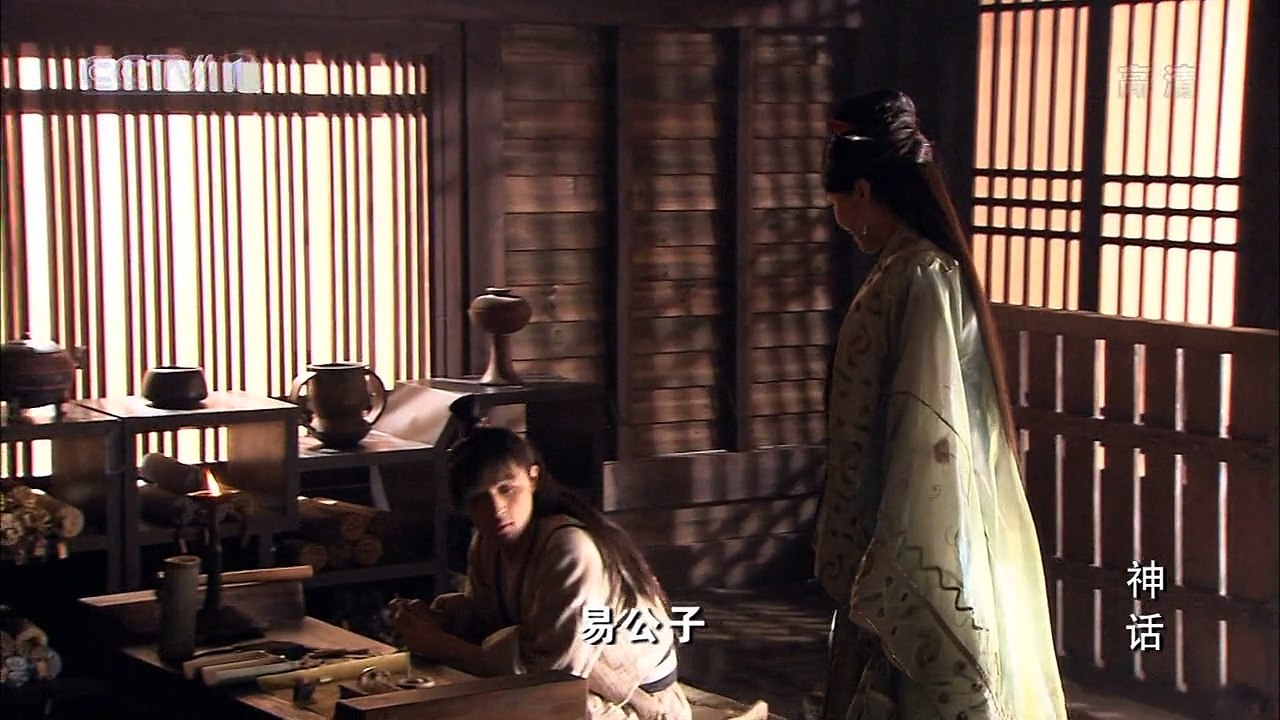 神话 第05集 2010胡歌高清版