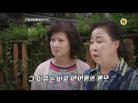 아이를 죽음으로 몰고 간 교통사고의 진실_이것은 실화다 93회 예고