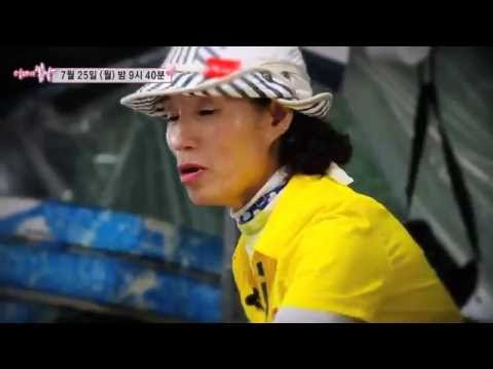영덕대게 부부의 티격티격 로맨스_엄마의 봄날 52회 예고