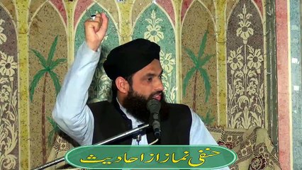 Hanfi Namaz az Ahadees 4 of 4