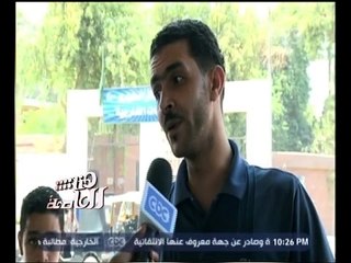 #هنا_العاصمة | شاهد…كيف واجه الشعب المصري موجة ارتفاع درجات الحرارة