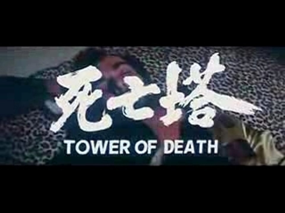 Bruce lee "Tower of Death Trailer"