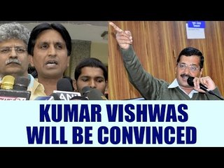 Download Video: AAP crisis : Kejriwal says Vishwas will be convinced | Oneindia News